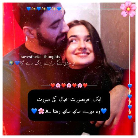 Romantic Poetry image