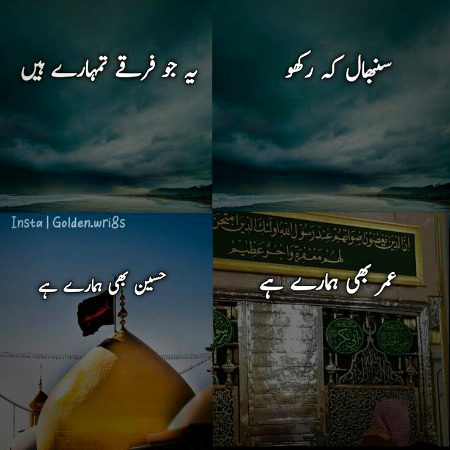 Islamic Quotes image