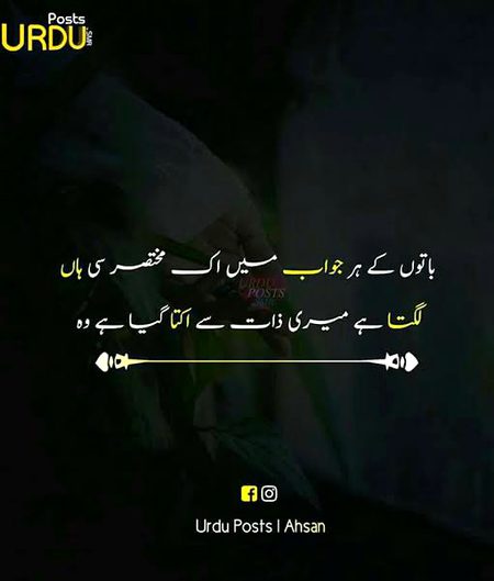 Sad Poetry image
