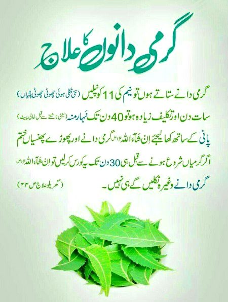 Health & Beauty image