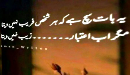 Social media post
