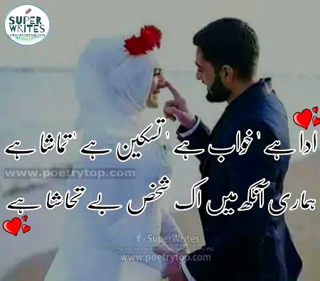 Romantic Poetry image