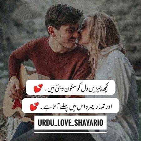 Romantic Poetry image