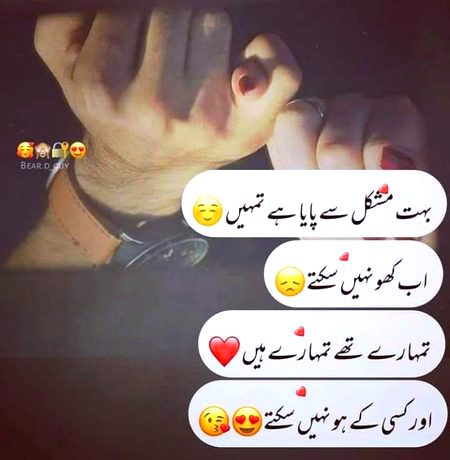 Romantic Poetry image
