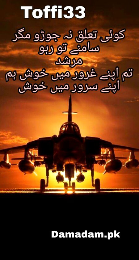 Romantic Poetry image