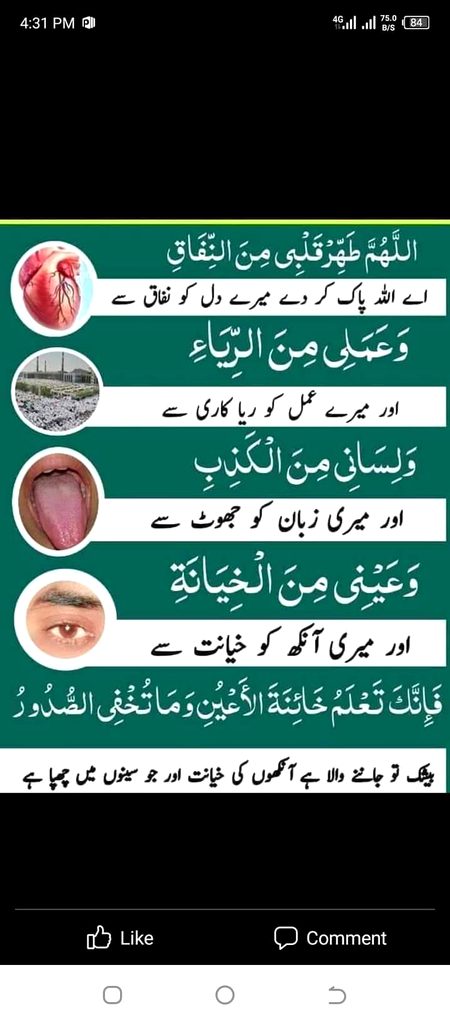 Islamic Quotes image