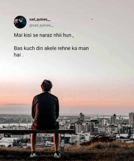 Sad Poetry image