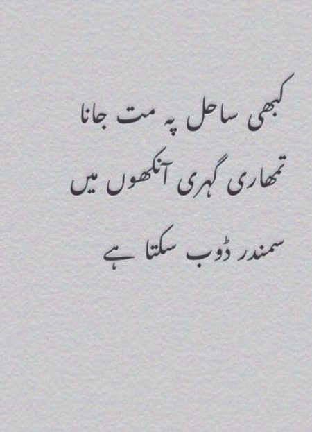 Romantic Poetry image