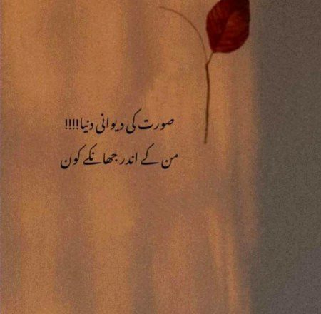 Sad Poetry image