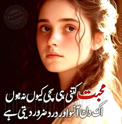Attitude Poetry image