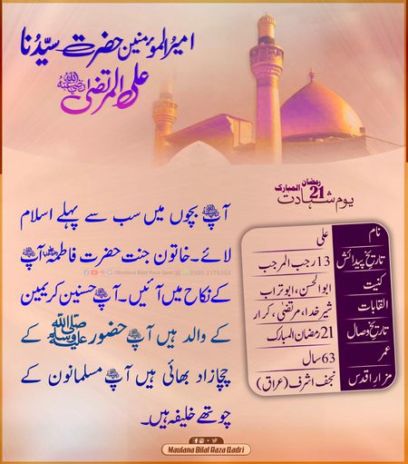 Social media post