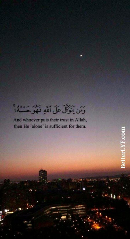 Islamic Quotes image
