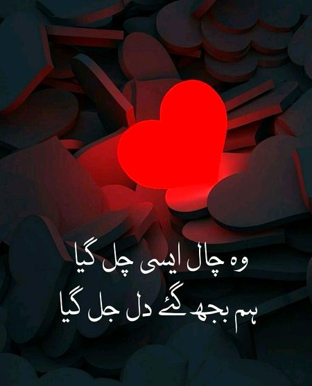 Sad Poetry image