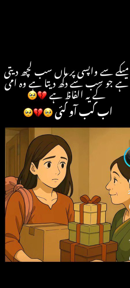 Sad Poetry image