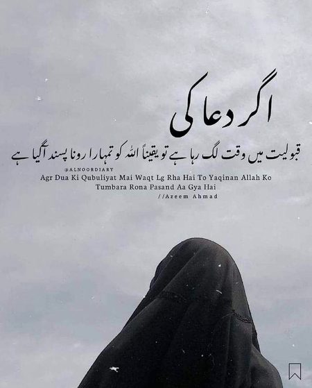 Motivational Quotes image