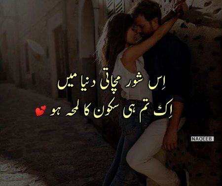 Romantic Poetry image