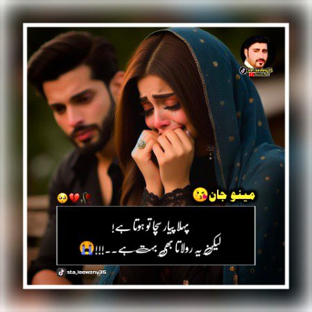 Social media post