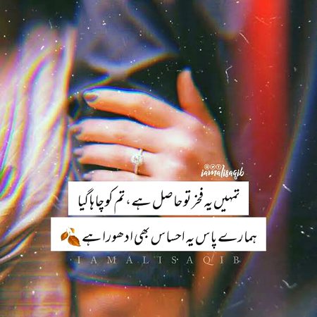 Romantic Poetry image