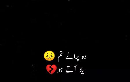 Sad Poetry image