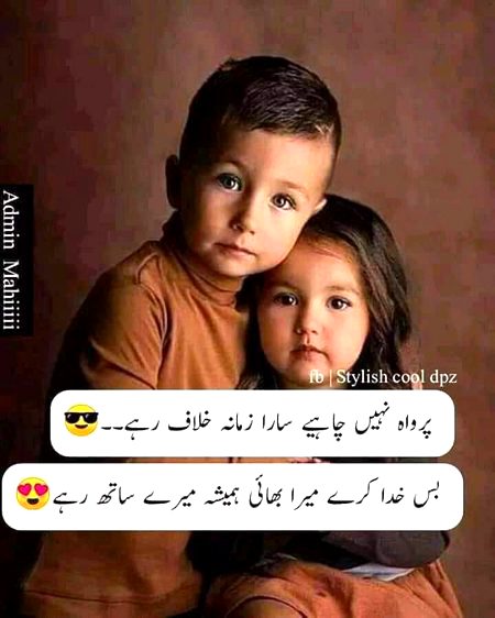 Attitude Quotes image