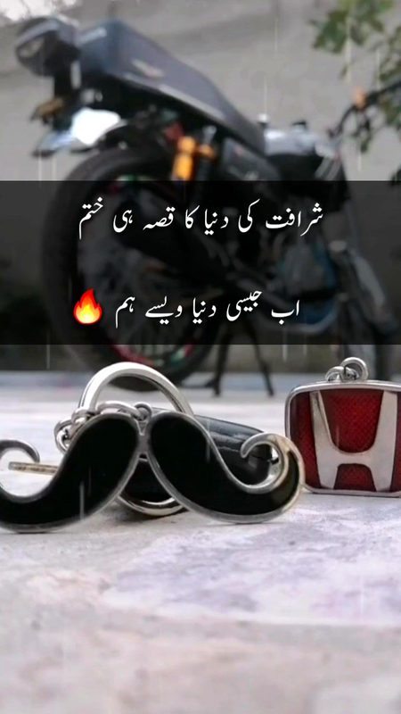 Attitude Poetry image