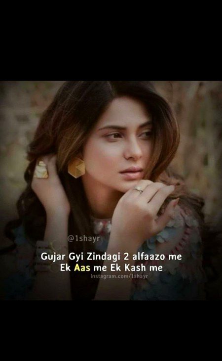 Sad Poetry image