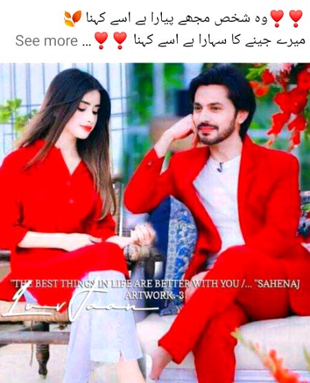 Romantic Poetry image