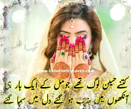 Romantic Poetry image