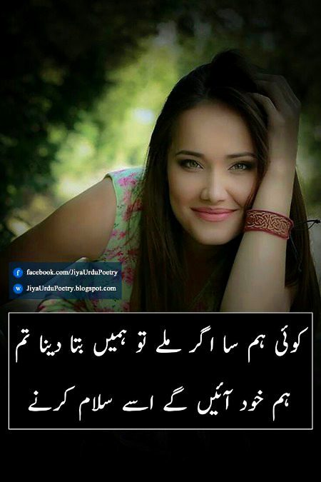 Attitude Poetry image