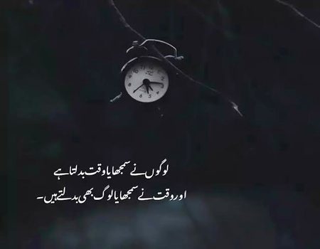 Sad Poetry image