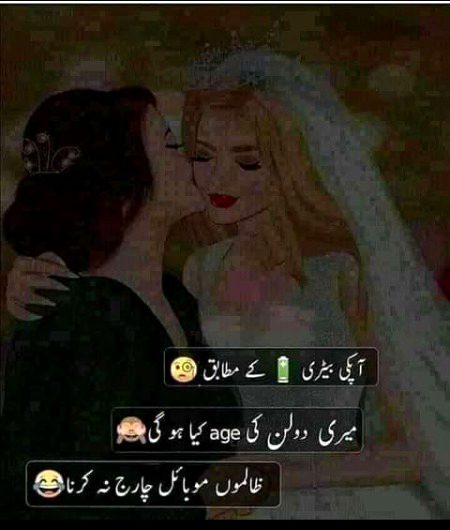 Jokes image