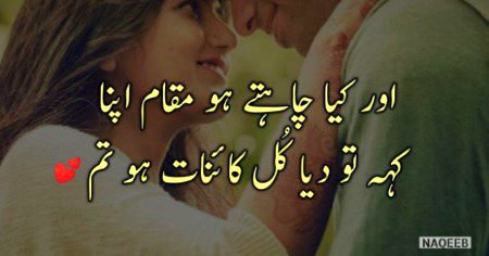 Romantic Poetry image