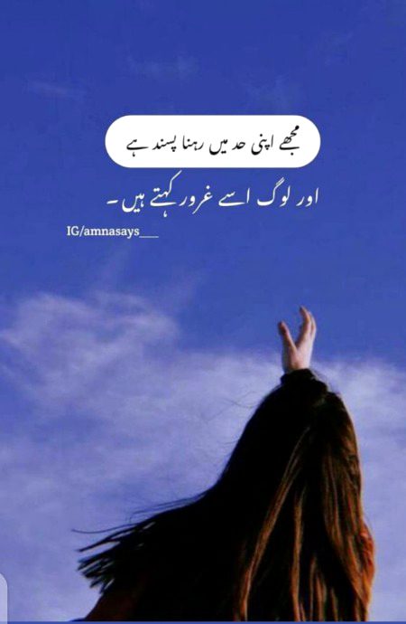 Attitude Poetry image