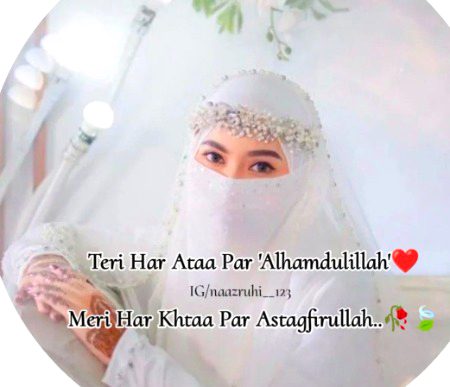 Islamic Quotes image