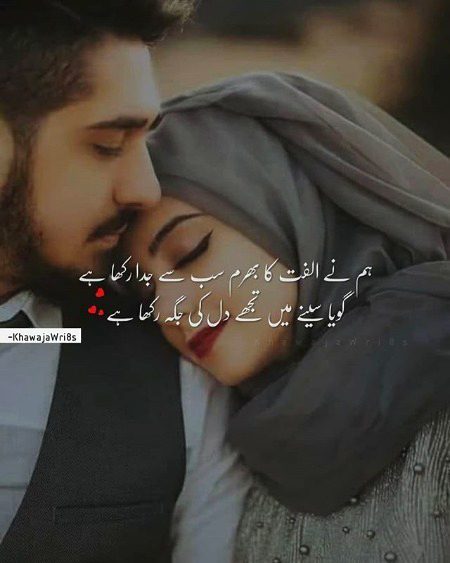 Romantic Poetry image