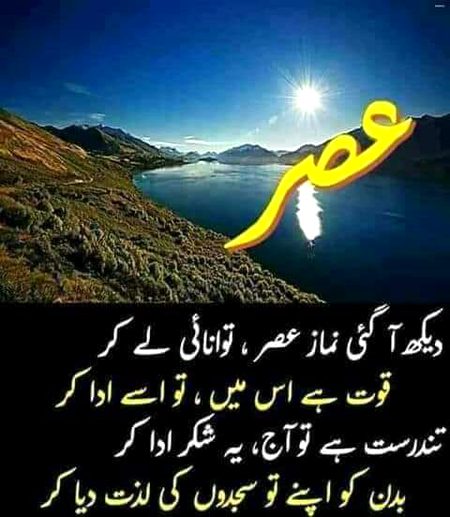 Social media post