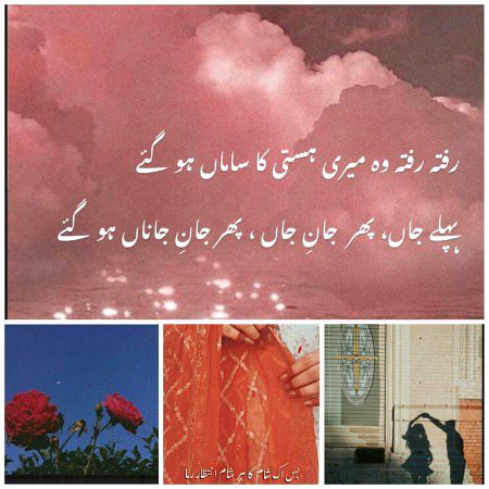 Romantic Poetry image