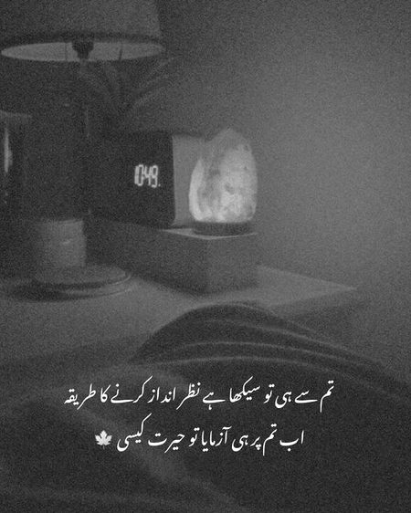 Attitude Poetry image