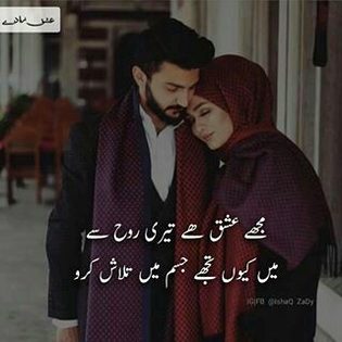 Romantic Poetry image