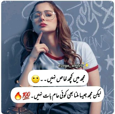 Attitude Poetry image