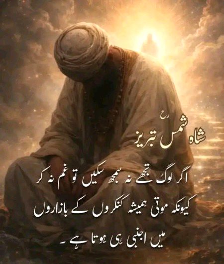 Motivational Quotes image