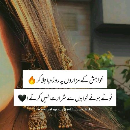 Sad Poetry image