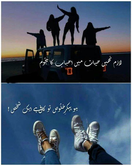 Attitude Poetry image