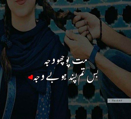 Romantic Poetry image