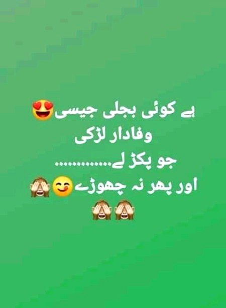 Jokes image