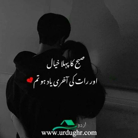 Romantic Poetry image