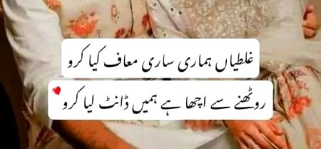 Romantic Poetry image