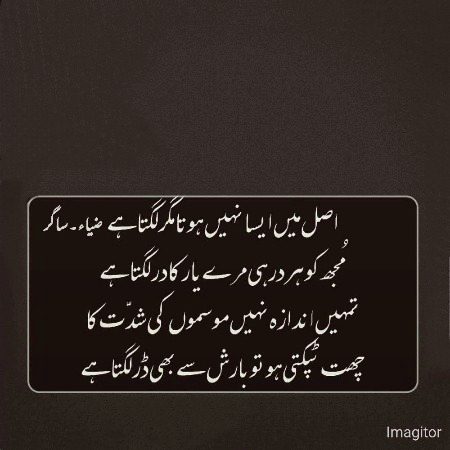 Social media post