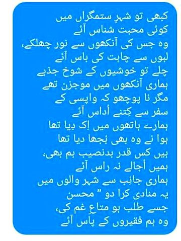 Sad Poetry image