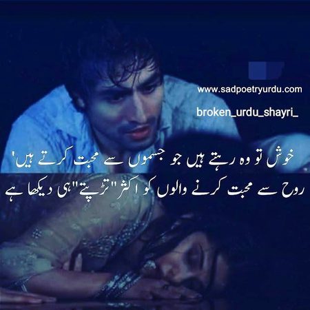 Sad Poetry image